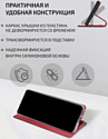 Volare Rosso Book case series для Samsung Galaxy A21s (красный)