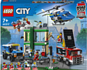 LEGO City 60317 Полицейская погоня в банке