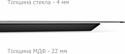 Sheffilton SHT-TU20/TT32 118/77 стекло/МДФ (черный муар/античный белый)