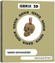 QBRIX Череп-органайзер 3D 20004