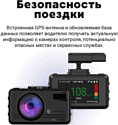 NAVITEL XR2650 PRO NAVITEL XR2650 PRO