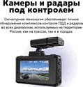 NAVITEL XR2650 PRO NAVITEL XR2650 PRO