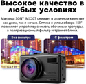 NAVITEL XR2650 PRO NAVITEL XR2650 PRO