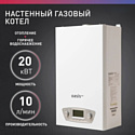 Oasis Eco RE-20 Oasis Eco RE-20