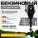BarrakuDA HD9.8FHS