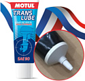 Motul Translube SAE 90