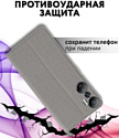 Bingo Book для INFINIX Hot 20 NFC (серый)