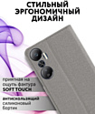 Bingo Book для INFINIX Hot 20 NFC (серый)