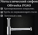 Oliveeka FG8305