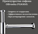 Oliveeka FG8305