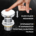 Roxen PD01W без перелива