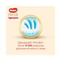 Huggies Elite Soft 6 (16-22 кг) 28 шт.