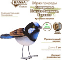 Hansa Сreation Птица крапивник голубой 6035 (7 см)