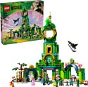 LEGO Wicked 75684 Добро пожаловать в Изумрудный город