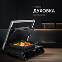 RED Solution SteakPro RGM-M809