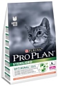 Purina Pro Plan Sterilised feline rich in Salmon dry (3 кг)