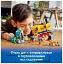 LEGO City 60264 Океан: исследовательская подводная лодка