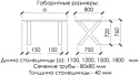 Buro7 Икс 150 (с обзолом, дуб натуральный/черный)