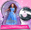 Happy Valley Снежная принцесса Ксения 6954246 (голубой)