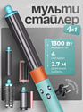 SenCiciMen X9 (голубой)
