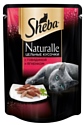 Sheba (0.08 кг) 24 шт. Naturalle цельные кусочки из говядины и ягненка