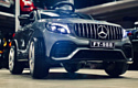 Electric Toys Mercedes GLS Coupe LUX 4x4 (серый автокраска)