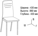 ВВР Амстер (белый/велюр бежевый)