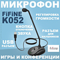 Fifine K052