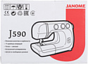 Janome J590