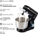 ENDEVER Sigma-120 ENDEVER Sigma-120