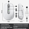 Logitech MX Anywhere 3 для Mac light-gray