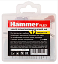 Hammer 219-011 13 предметов