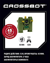 Crossbot Т-90 870631