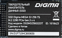 Digma Mega S3 256GB DGSM3256GS33T
