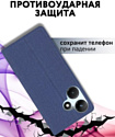 Bingo Book для INFINIX Hot 30 (синий)