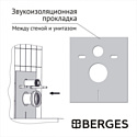 Berges Wasserhaus Atom Line 410 040344 (с кнопкой)