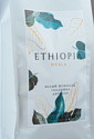 Marconi Coffee Roasters Эфиопия Ньяла в зернах 1 кг