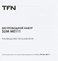 TFN Slim ME111