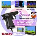 Dendy Shooter (260 игр + световой пистолет)