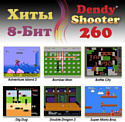 Dendy Shooter (260 игр + световой пистолет)