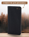 Case Book для Galaxy A25 (черный)