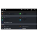 FarCar s170 Hundai Creta 2016+ Android (L407)