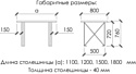 Buro7 Призма 180 (с обзолом, дуб натуральный/черный)