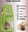 Tempelmann Aurelias Espresso зерновой 1 кг