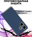 Bingo Book для INFINIX Hot 40i (синий)