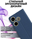 Bingo Book для INFINIX Hot 40i (синий)