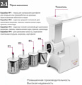 Мастерица КЭМ-02 (с прессом для котлет) Мастерица КЭМ-02 (с прессом для котлет)