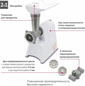 Мастерица КЭМ-02 (с прессом для котлет) Мастерица КЭМ-02 (с прессом для котлет)