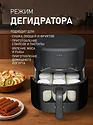 Weissgauff WAF 701 DB Digital Fry Chef