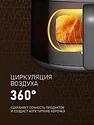 Weissgauff WAF 701 DB Digital Fry Chef